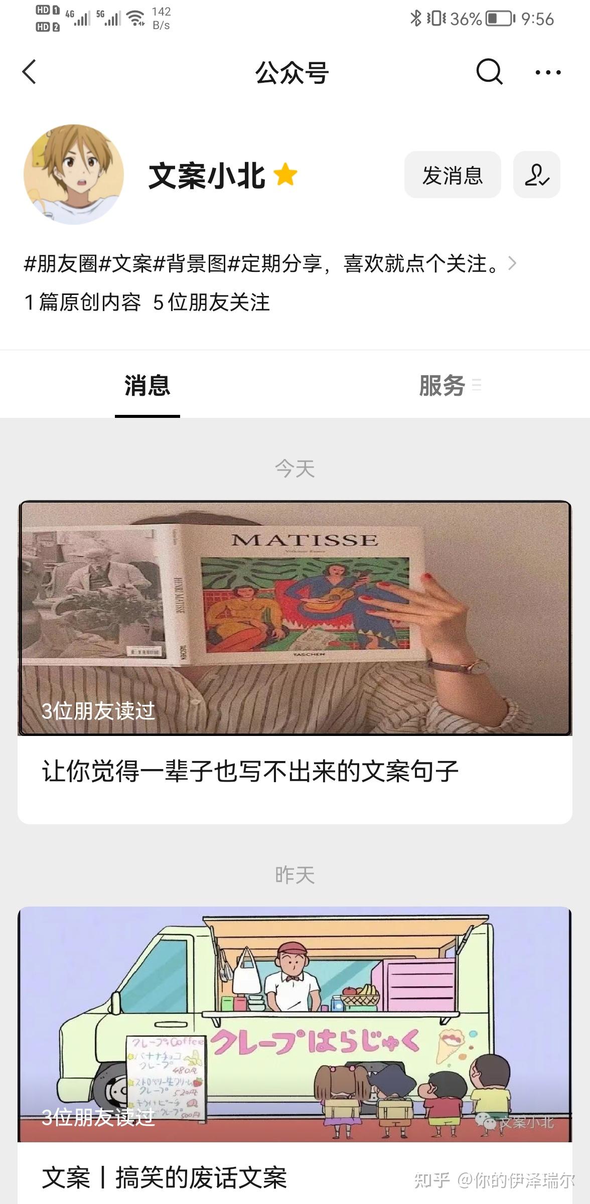 形容失望透頂的小眾高級情緒文案