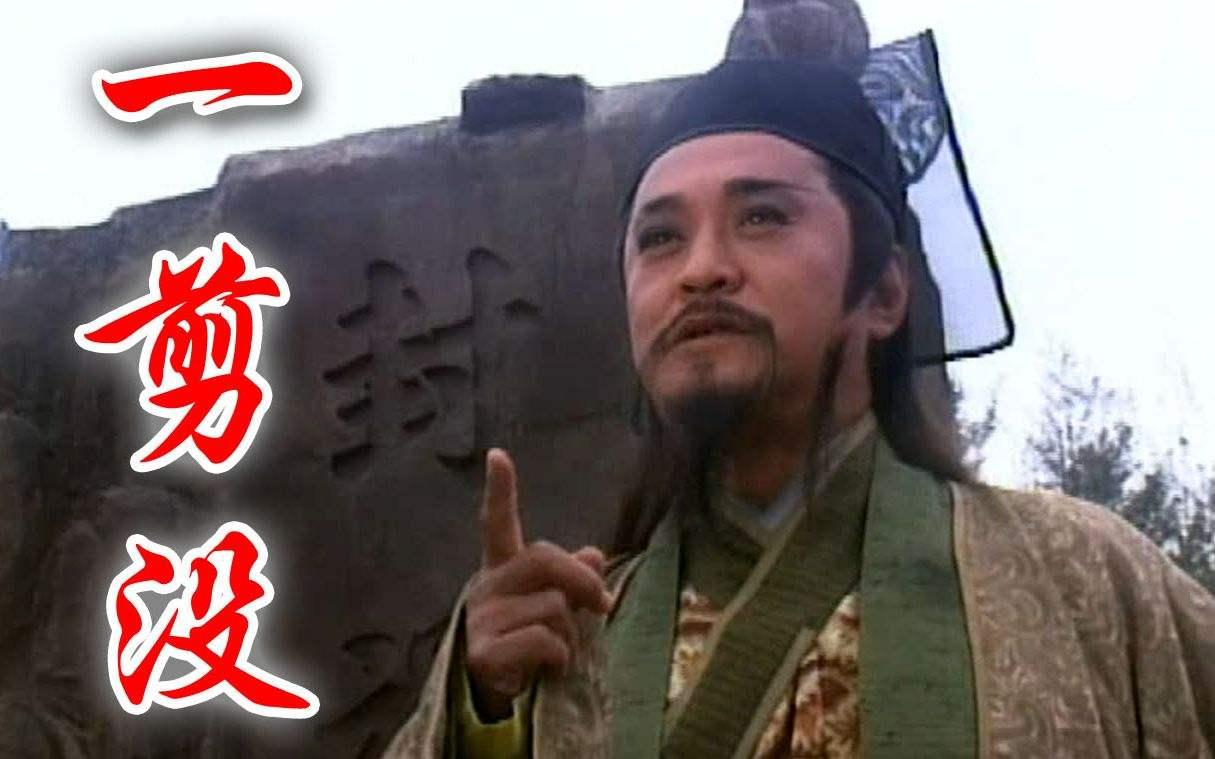 笑傲江湖岳不群练成辟邪剑谱后开口第一句话我就笑喷了