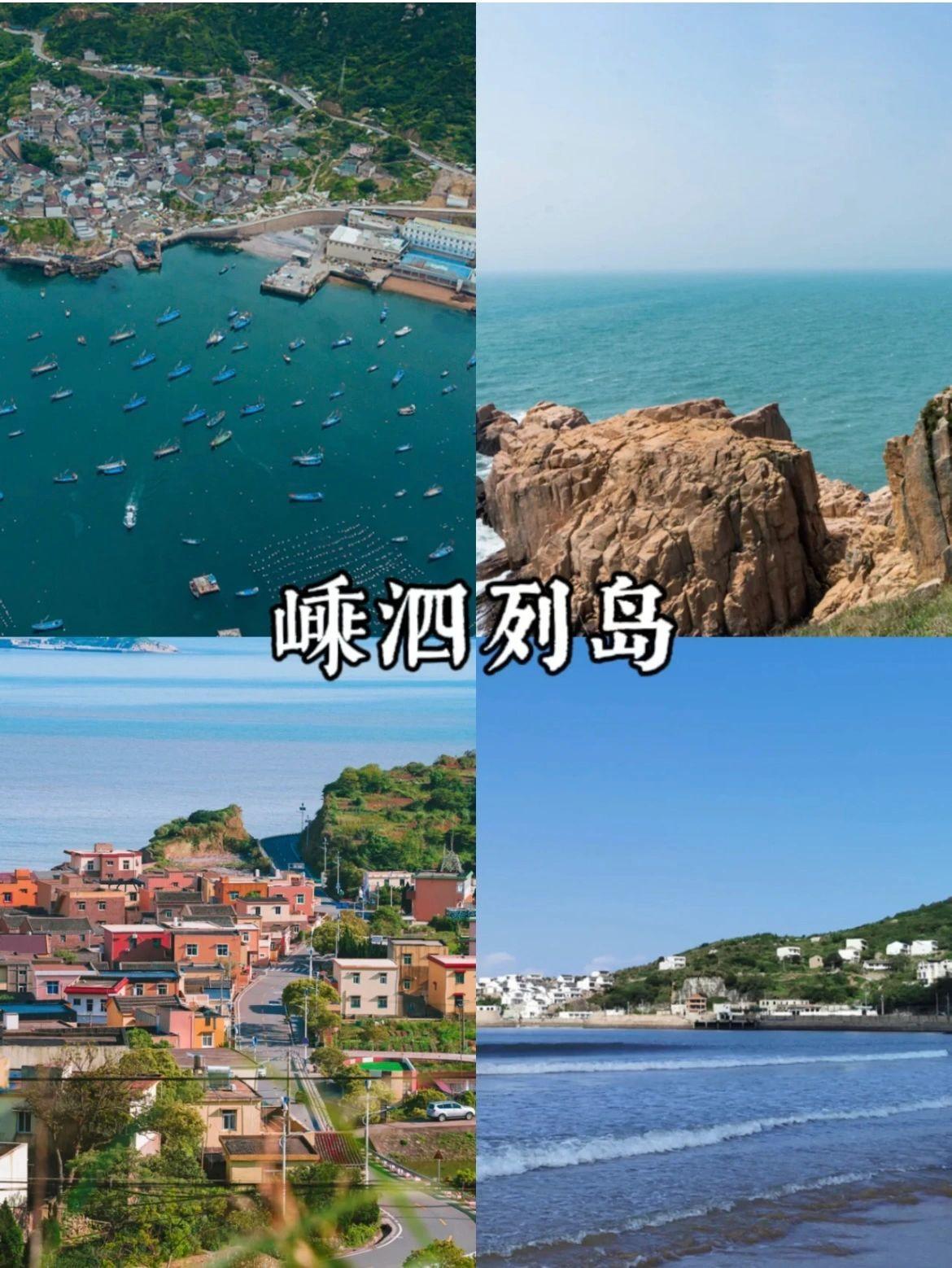 江浙沪周边游|7个暑假必去的宝藏旅行地 - 知乎