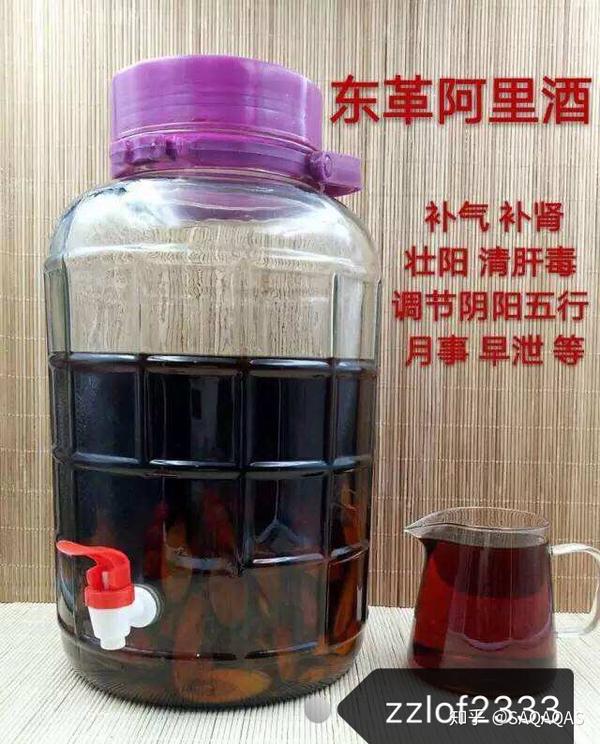 东革阿里是泡水喝还是泡酒喝好?