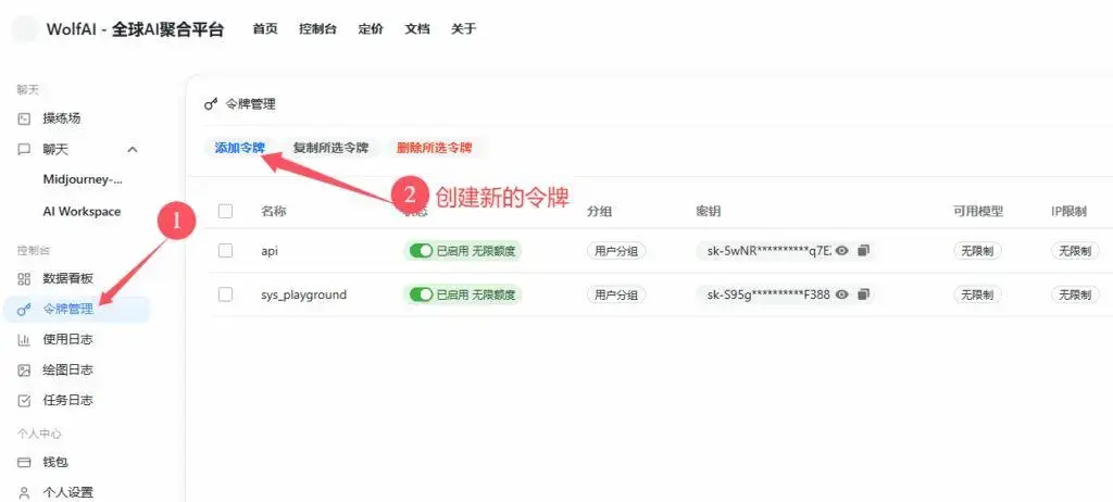  Claude Code API GPT 5 Codex CLI 