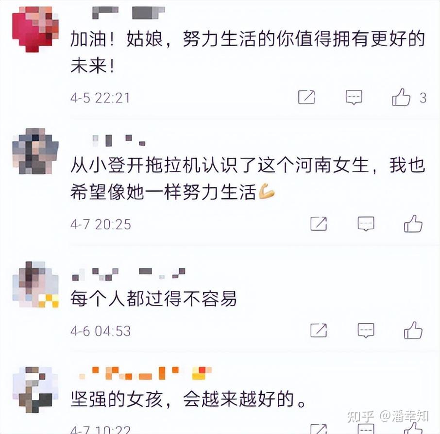 20岁女网红被曝“知三当三”一次叫价10万,聊天记录曝光太露骨(网红知一套图)
