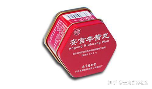 中国到底有几种中成药是国家保密配方?