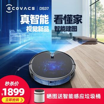 最新分享:科沃斯T8扫地机器人拆解内容必看 电器拆机百科 第9张-巨头拆机测评网