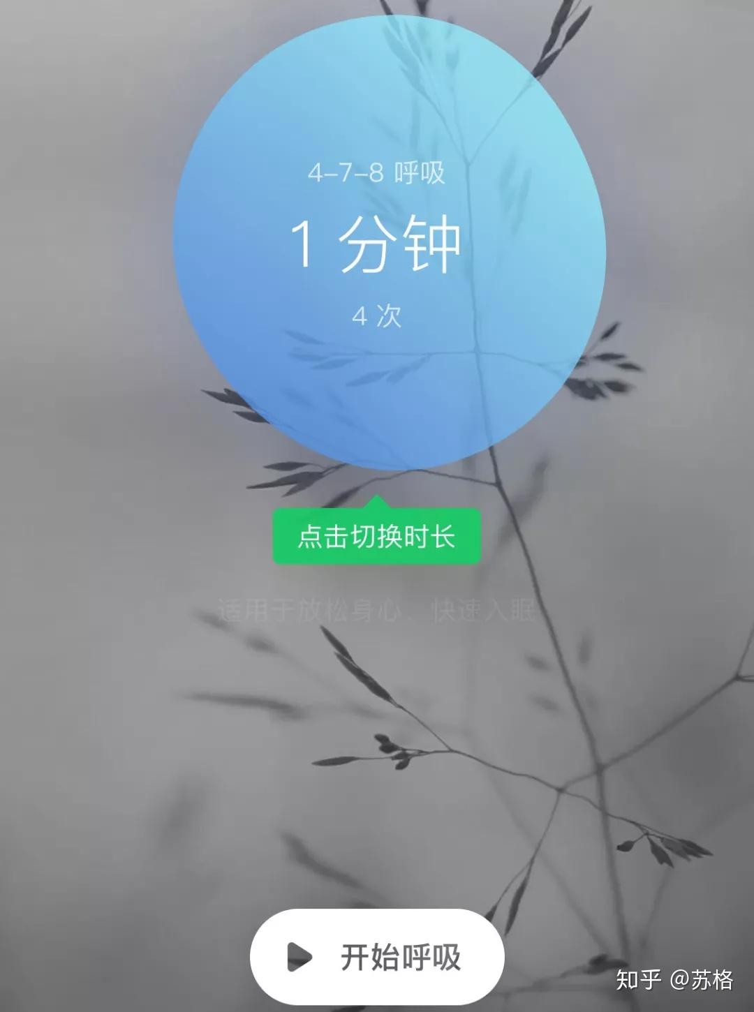 潮汐app一款優秀的白噪音手機app推薦