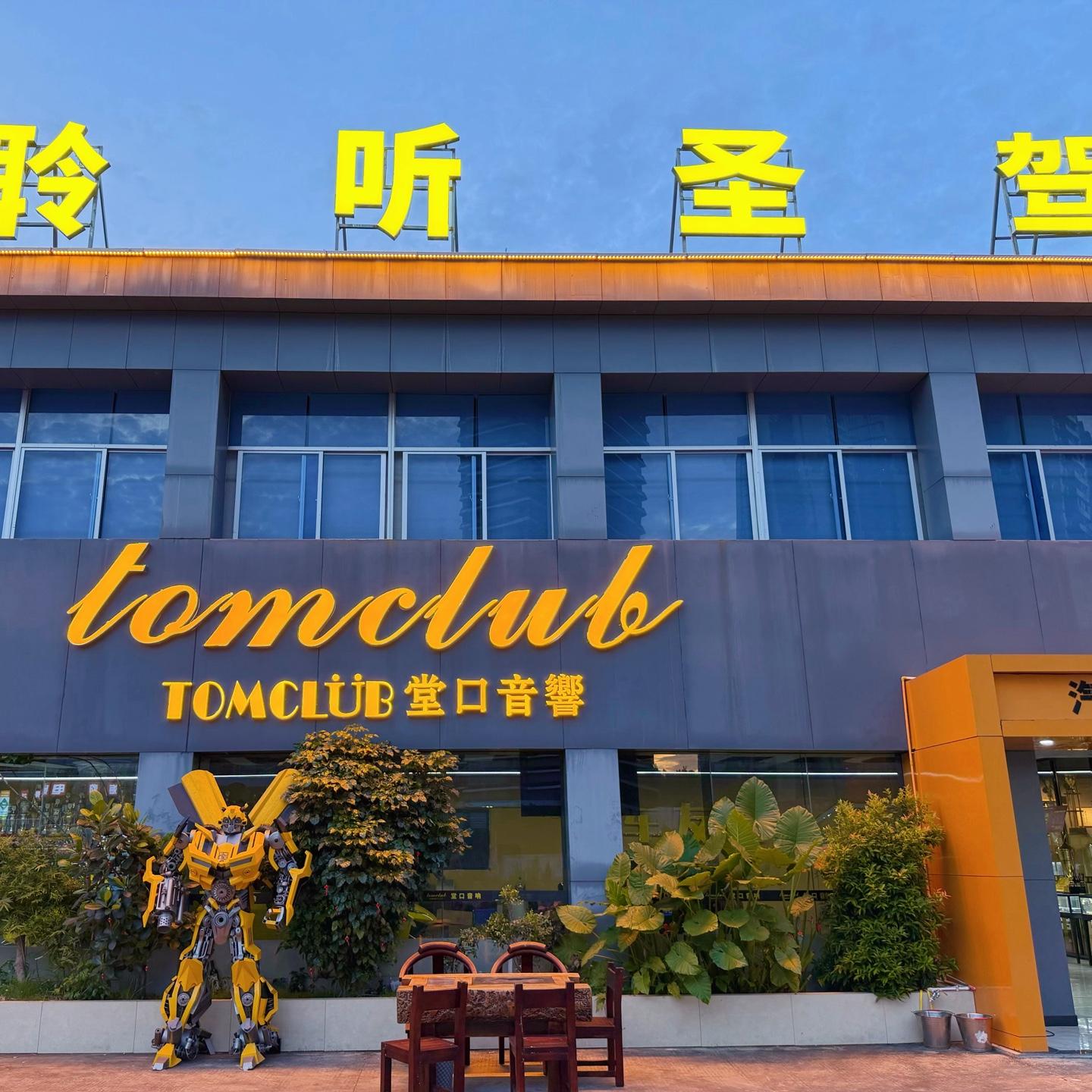 预算一万可以在聆听圣驾升级一套音响系统吗?