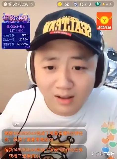 猛料仙洋涉嫌强jian被抓进看守所骡子发誓仙洋现在已被抓