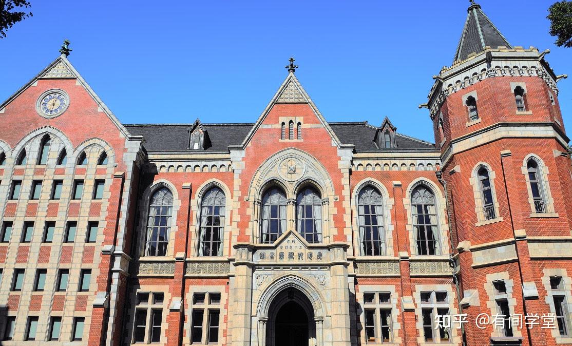 日本考研丨庆应义塾大学社会学研究科合格访谈 - 知乎