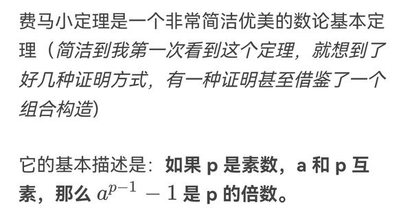 🎶 一张图说完音乐乐理“调式”及“和声”物理原理 - 知乎
