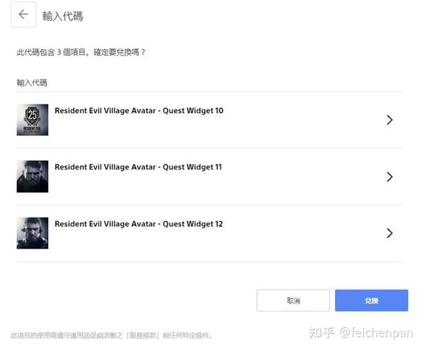 Ps5港版光驱今日行情5299元 Ps5 Ps4生化危机8主题头像白嫖攻略 知乎