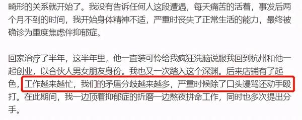 项思醒65页PPT事件再曝新情况!3 项思醒65页PPT事件再曝新情况!3