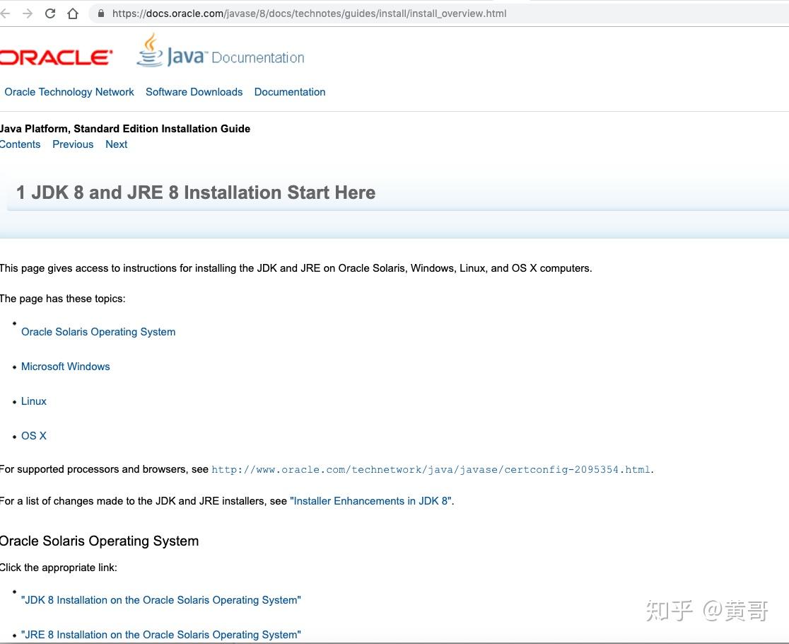 java se development kit 8 update 101