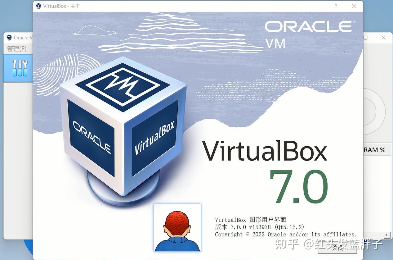 Windows11 virtualbox7 needs the microsoft visual c 2019 