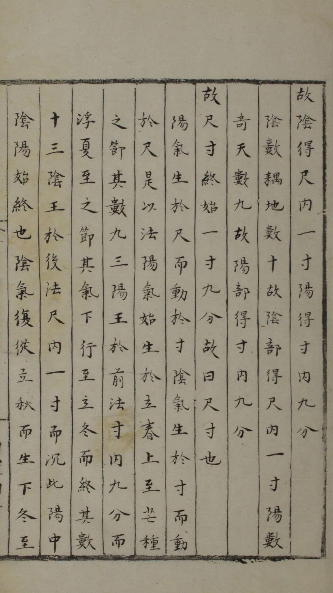 内难经类中医著作《黄帝八十一难经纂图句解》清代抄本 - 知乎