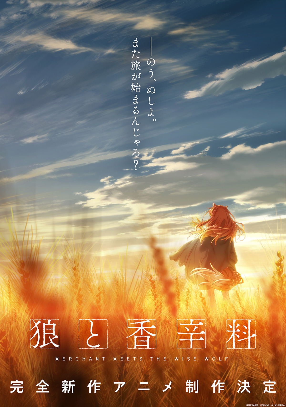 2024 年四月新番- 知乎 2024 年四月新番- 知乎