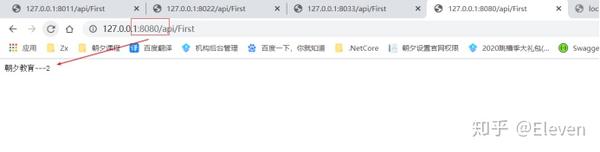 怎么在WebApi中配置Nginx负载均衡