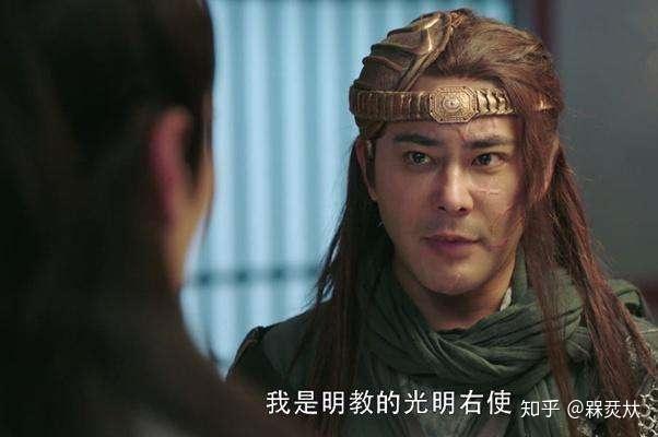 倚天屠龙记光明右使范遥到底有什么厉害武功