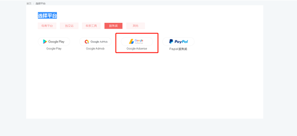 AdMob dan AdSense: Dua Pilar Pendapatan dari Iklan Digital