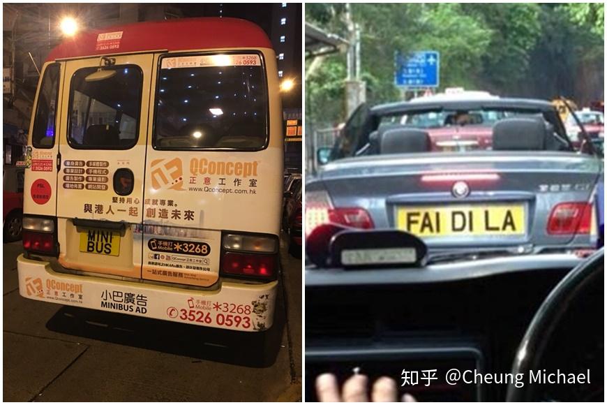 怎么上香港的牌照 v2-beb8ccc74c05e69aa3c8237673eb58fb_r.jpg