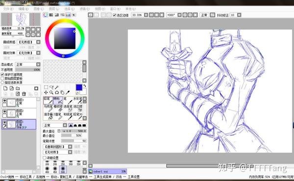 Sai怎么改变线稿颜色 Sai改变局部线条颜色 丹若网