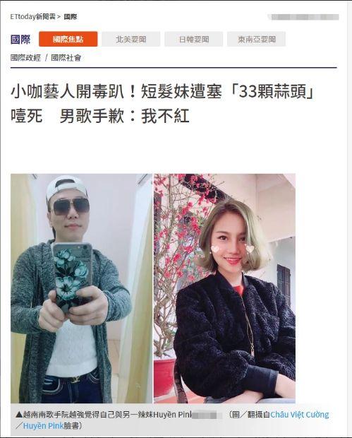 越南有个歌手叫阮越强,天生嗓音不错,唱过几首很红的歌