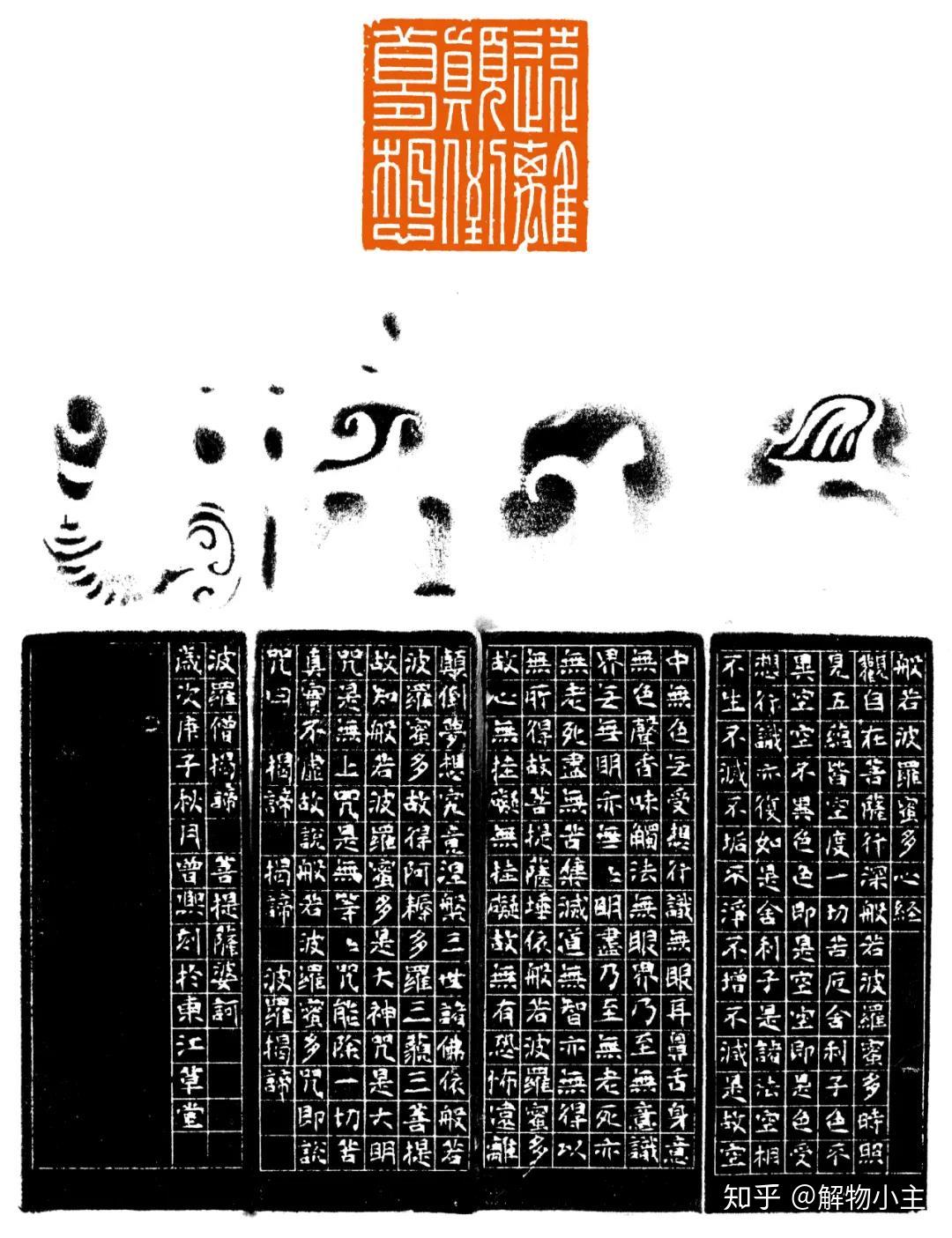 印坛擢秀青年篆刻名家曾熙