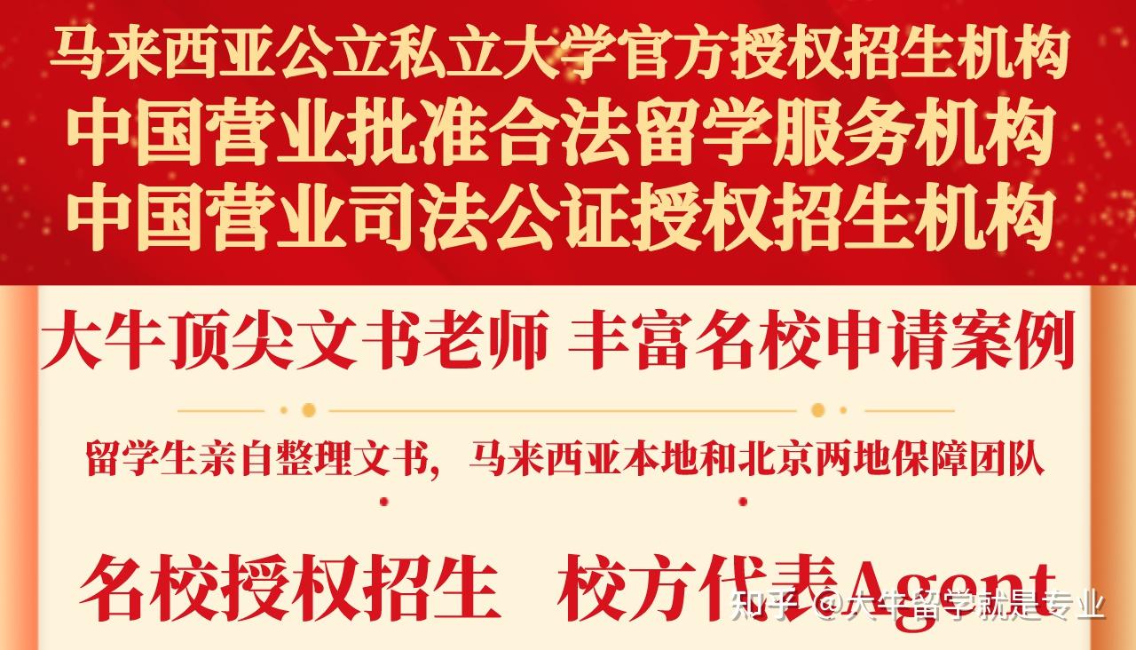 中留服认证【完全解读】教育部留学服务中心国(境)外学历学位认证评估办法（2018年1月1日实施） - 知乎
