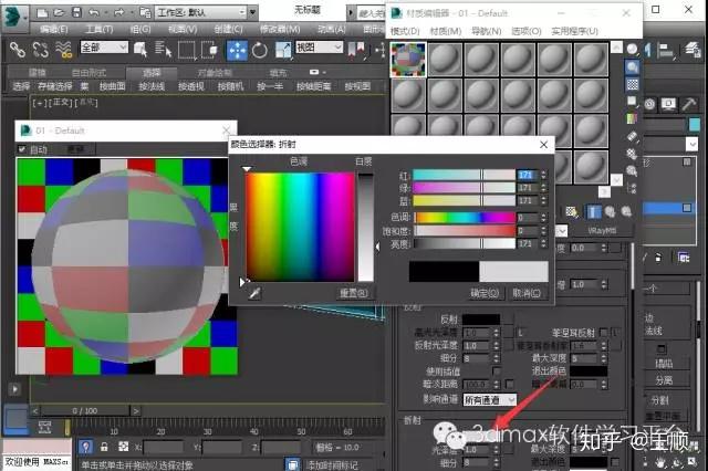 3dmax室内设计教程-现代客厅建模教程详细步骤01 - 知乎