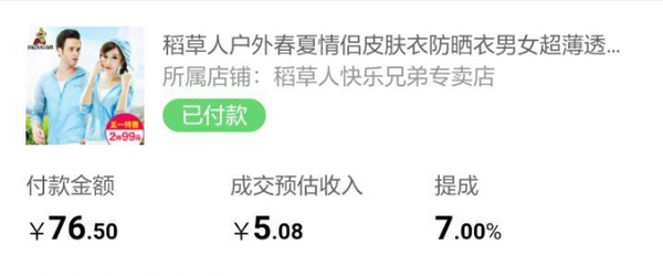 淘宝微信领券视频_淘宝短视频优惠券_视频券领微信淘宝能用吗