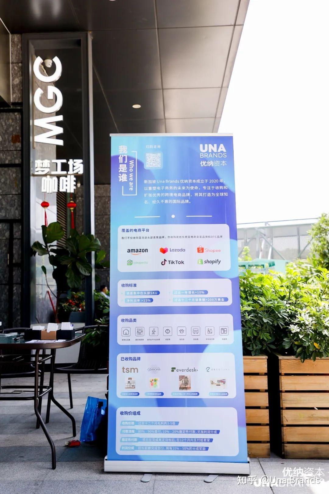 我们在深圳见了30个亚马逊大卖