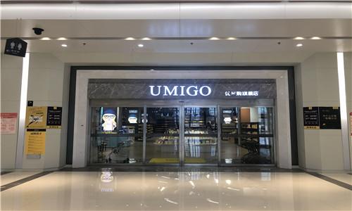 贵州优米购怎么看进口商品的生产日期有效期保质期