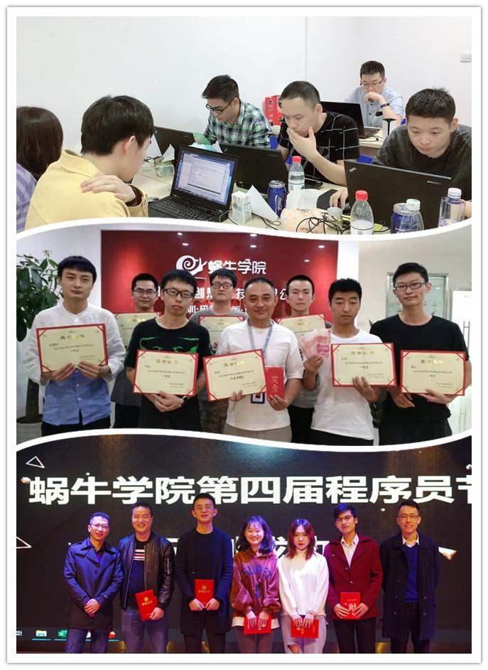 我是蜗牛学院这是我2019年的年终总结