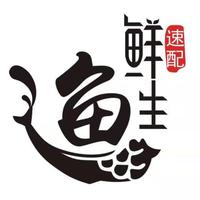 渔鲜生海鲜冻品,吃货的福利,欢迎餐饮机构和个人交流沟通