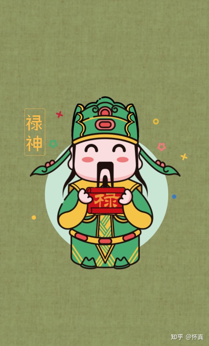 八字一禄抵千财 - 知乎