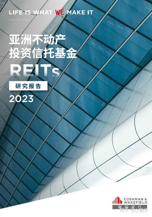 【大合集】2025年信托行业研究报告85份汇总（附下载）