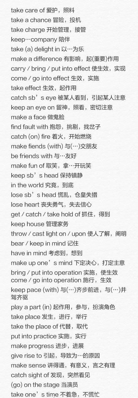 拿下580个四六级常考的高频词组 - 知乎