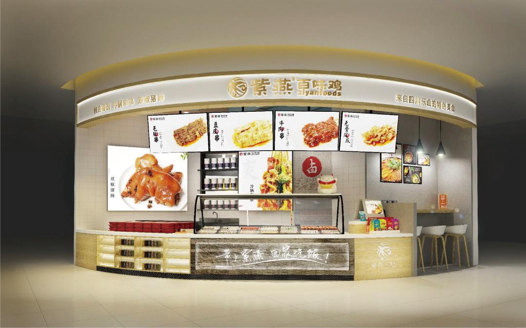紫燕百味鸡让更多人愿意回家吃饭