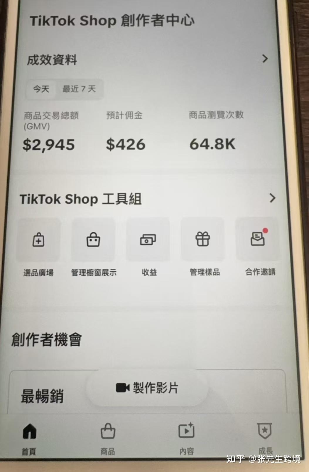 2025年投资小又能赚钱的靠谱创业小项目， 看看是如何赚钱的? - 知乎