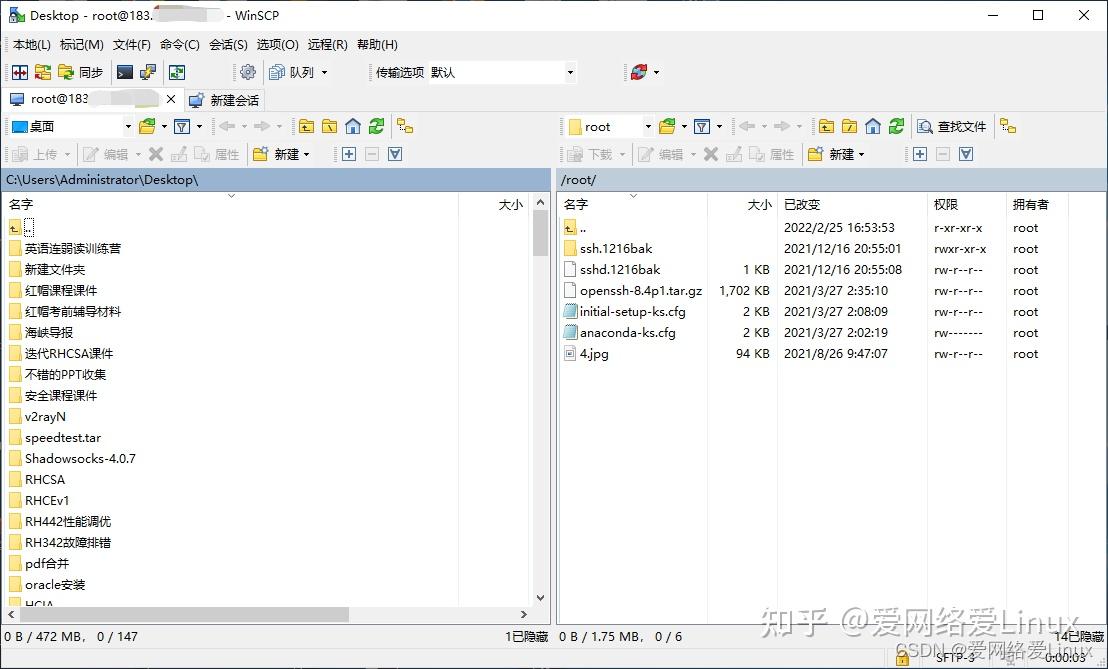 Linux winscp 