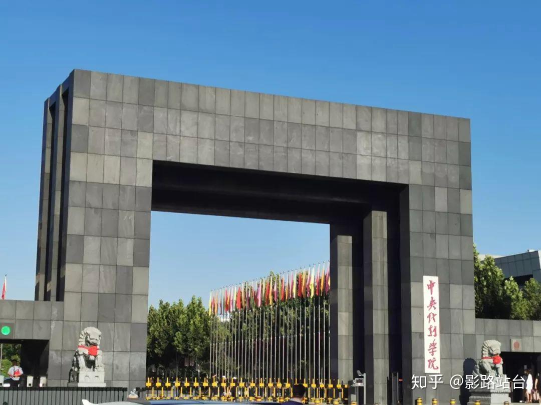 2019中戏新生报道-宿舍条件实拍(四字弟弟住隔壁,我也要考中戏!) - 知乎