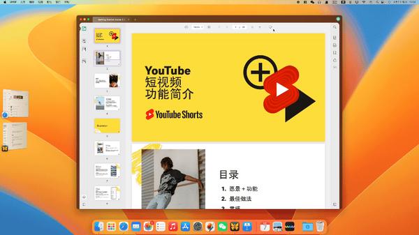 UPDF：这可能是我用过最好看的PDF编辑工具 - 知乎