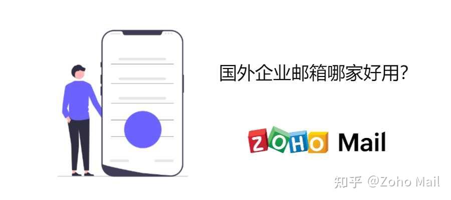 买企业邮箱哪个网站好