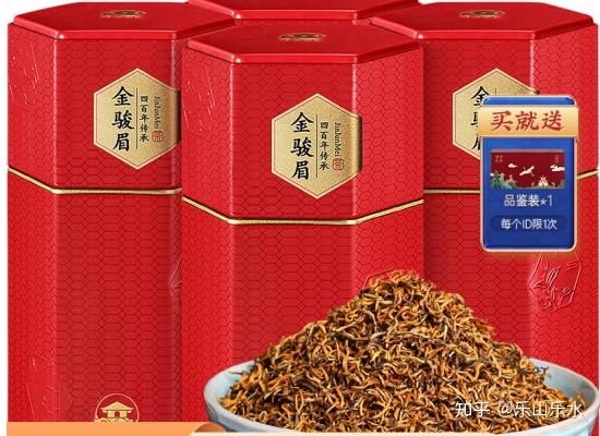 top8:正山桐木金骏眉红茶 500g