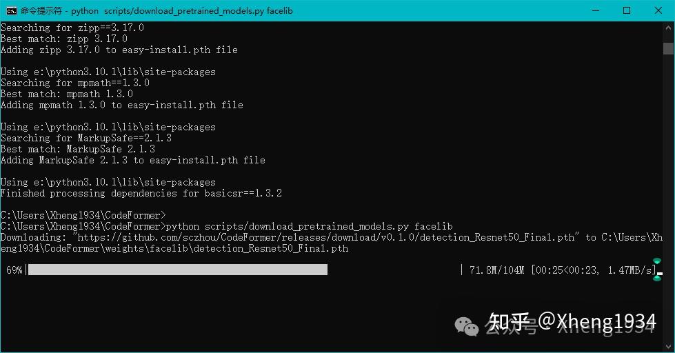 CodeFormer codeformer