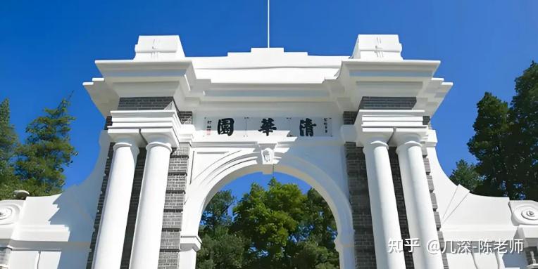 在职博士-清华大学2025年教育博士录取名单 - 知乎