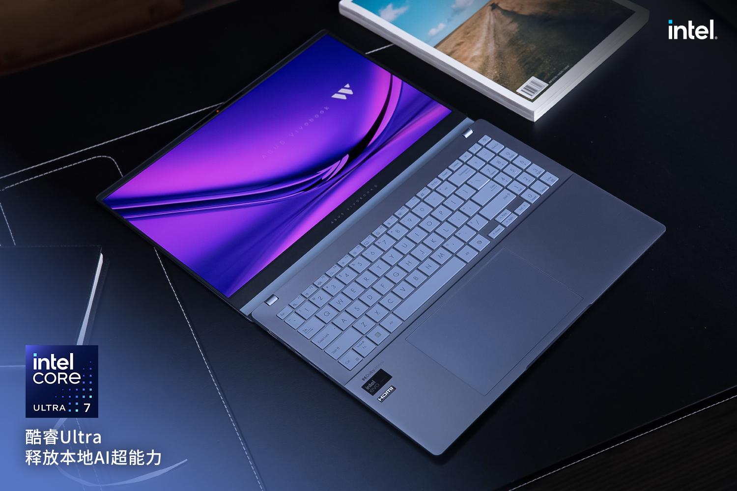 华硕无畏pro15 2024引领科技潮流,酷睿ultra处理器开启新体验