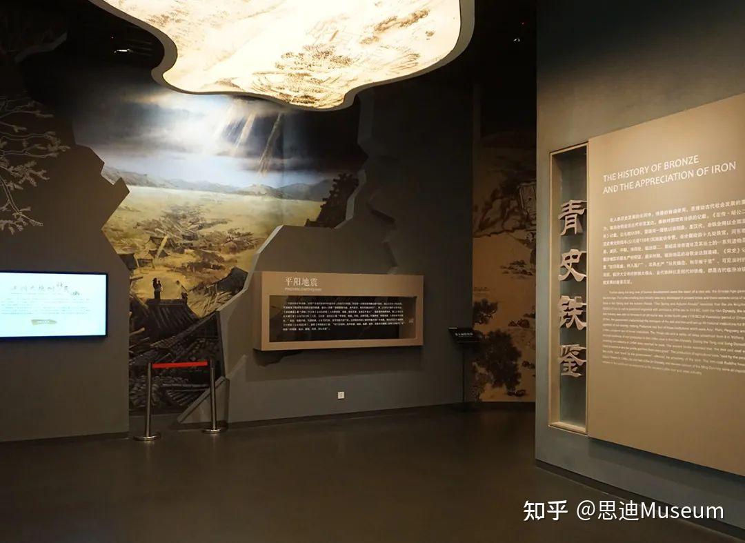 博物馆vol031临汾市博物馆