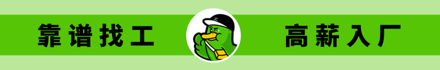找工避坑|从头到尾，破解劳务黑中介的108个套路 - 知乎