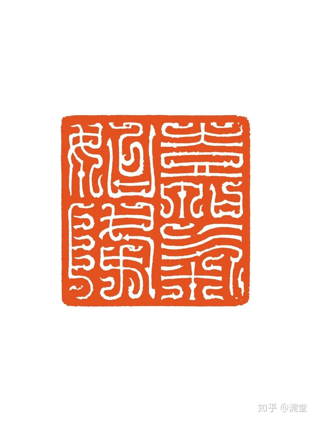 书坛新锐 | 胡成森