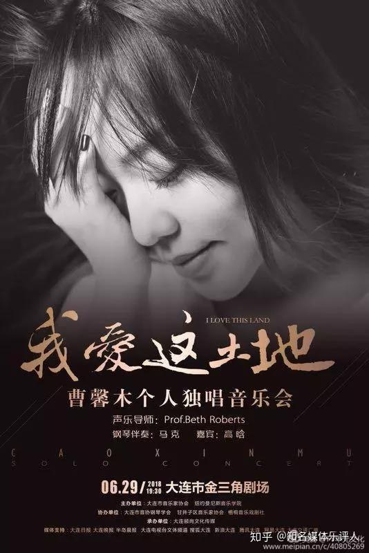 飘荡》《满园鲜花凋零……啊,怎么能够相信》《木偶之歌》等歌剧选曲